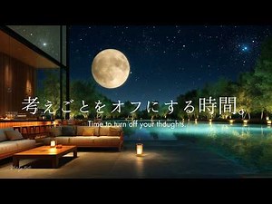 [4K/No Ads] 3 Hours Relaxing Piano by a Moonlit Lake to Rest Your Mind | Sleep & Focus