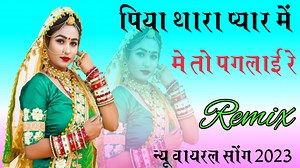 33K views · 2K reactions | https://youtu.be/gSpP994C9r0 | Dj Dharmveer kumawat | Facebook