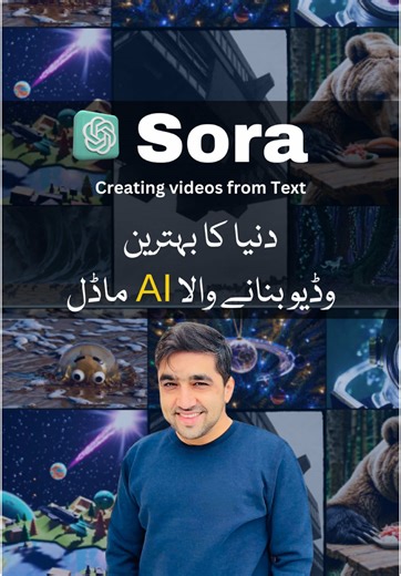 Learn the Meaning of Cohere in Urdu Language