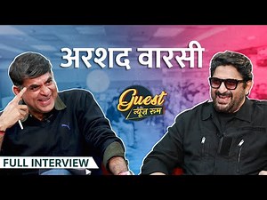 Arshad Warsi ने सुनाई Ghafoor की पूरी कहानी, Shah Rukh, Salman Khan, Akshaye के सुनाए किस्से|GITN