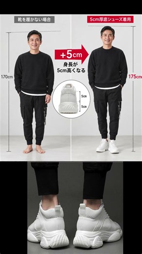 MRカジュアル #50代メンズ #靴紹介