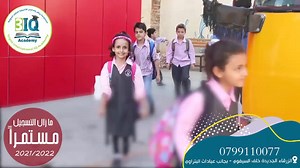 25 reactions | #أكاديمية_ثلاثية_الذكاء_الدولية 殺殺 Triple...