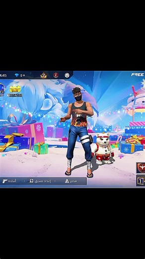 Join the Best Free Fire Clan Today!