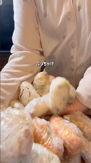 \\冷凍ストック/沼るおにぎり