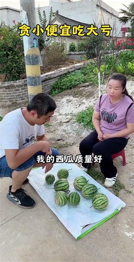 A penny saved is a penny earned. #Ice Sugar Baby