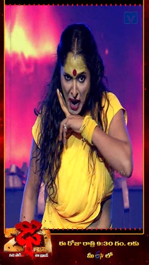 Bhoomika Performance in Dhee 20 | 25th December 2025 | Every Wed & Thu @9:30PM | ETV #DheeJodi #Dhee20 #Dhee20LatestTeaser #DheeDanceShow #dhee #dhee20 #etvdhee #dheejodi #telugudanceshow #telugushow #Etvtelugu #Mallemalatv #DheeJodi #ETVTelugu #DanceShow #ReginaCassandra #VijayBinny #HyperAadi #Nandhu #deepika | Mallemalatv
