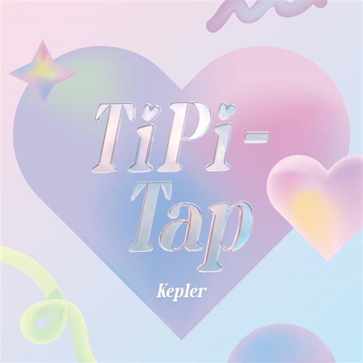 Kep1er 最新回归曲 TIPI-TAP (Challenge Version) + Heart Surf + Bitter Taste