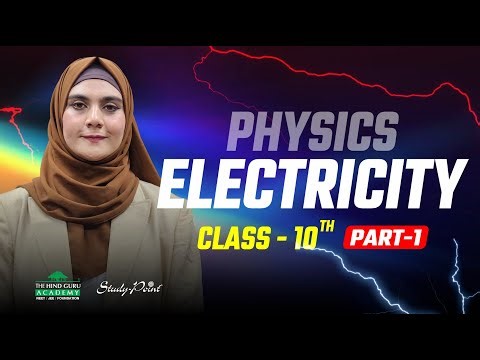 Class 10th Physics - ⚡ Electricity Lecture 1 #cbse #ncert #physics #electricity