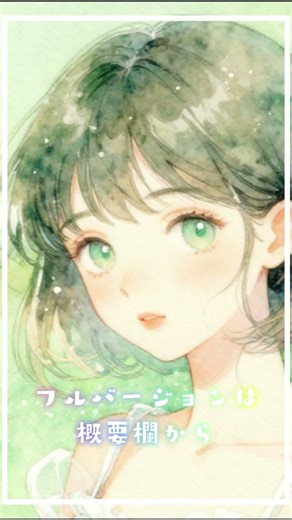 【作業/勉強/配信/フリーBGM】日常