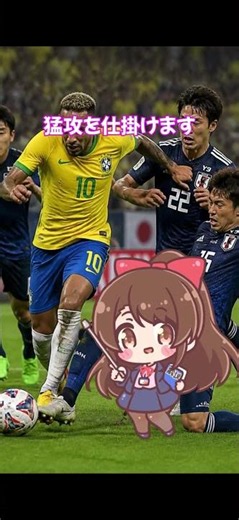 【ロストフの悲劇再び】アディショナルタイムに散る…ブラジルを追い詰めた日本代表へネット号泣 #Shorts