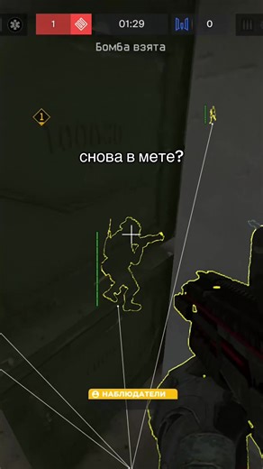 Походу апнули #варфейс #edit #чит #рм #warface