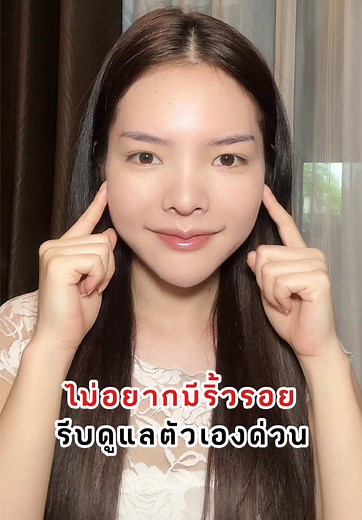 รีบดูแลตัวเองด่วนเลยสาวๆ #เซรั่มแครอท #จุฬาเฮิร์บ #ลดริ้วรอย #หน้าเด้ง #เด้งใสเฟิร์ม #ตึงกระชับ #ครีมซองเซเว่น #รีวิวบิวตี้ #ของดีบอกต่อ #tiktoklooks #tiktokบิวตี้