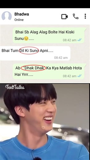 Dhak Dhak Ka Kya Matlab😂😎 #bts #btsarmy #btsshorts #comedymemes #teakook #kpop #kpopmemes #btsfunny