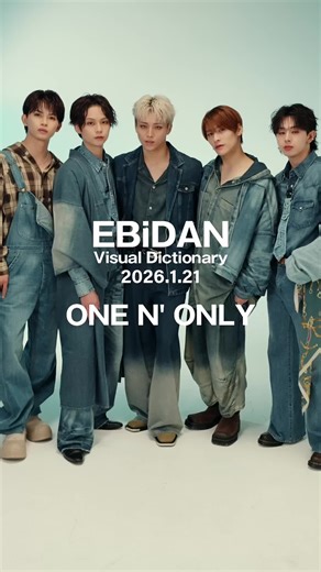 EBiDAN Visual Dictionary 2026 - 予約受付中！