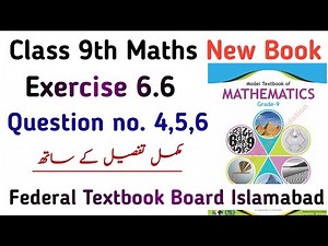 Exercise 6.6 Class 9 Math NBF New Book | Chapter 6 Ex 6.6 Question no. 4,5,6 Bearing | Learning Zone