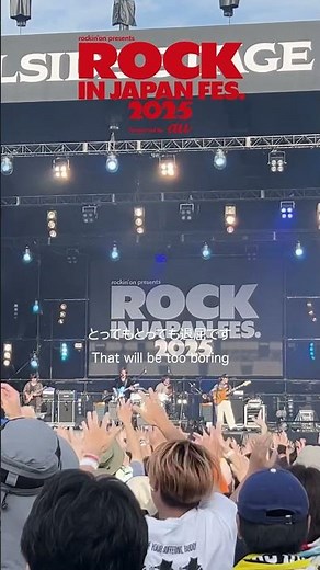 #ロッキン #オドループ #oddloop #フレデリック #frederic #frdc