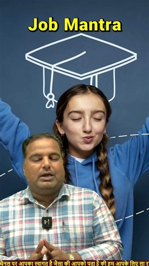 Allahabad High Court RO/ARO Course Offer By Job Mantra | अभी जॉइन करें 💥