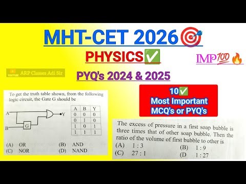 MHT CET 2026🎯 Physics 10 MCQs Previous Year Questions | MHTCET MCQ Pyqs | Top 10 PYQ PHYSICS✅ IMP💯