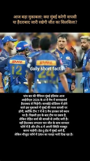 #hardikpandya#rohitsharma#ipl#cricket