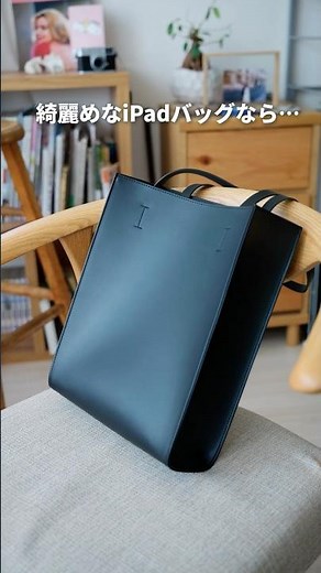 Here are our recommended bags for iPhones and iPads! #iPadPro #iPadmini #iPhone17e #iPhone17Pro