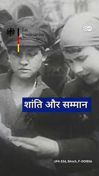 कैसे महिलाओं ने शुरू की रूसी क्रांति [Women Sparked the Russian Revolution]