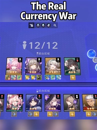 Bin diving: My Path to Riches #hsrrich #honkaistarrail #honkai #currencywars