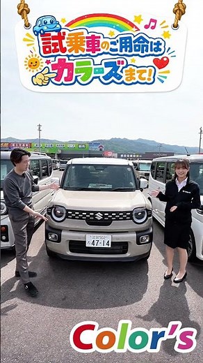 【スズキ クロスビー】乗ればわかるこの良さ！試乗車で走りと乗り心地を体感しよう🚗✨ #Shorts