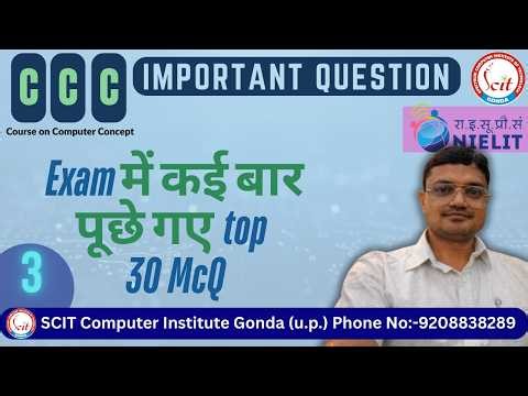 CCC Top 30 important McQ || part 3 || TechSCIT || Rakesh Sir