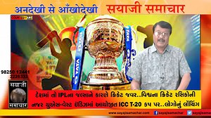 27K views · 352 reactions | દેશમાં તો T-20 જલ્સાને કારણે ક્રિકેટ...