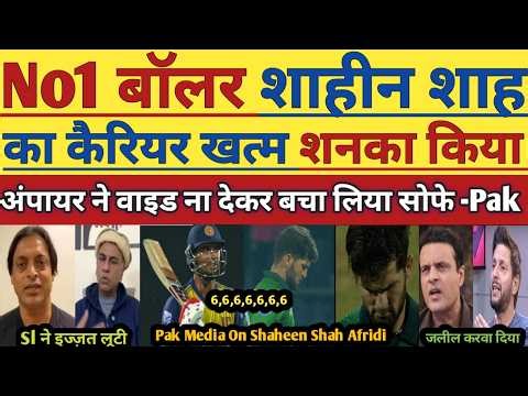 Pak Media Crying On Dasun Shanaka Finish Shaheen Shah Afridi Carrier | Pak Out Of WC | Pak Reacts |