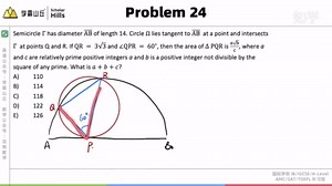 2021 AMC 12A 制胜题全解析