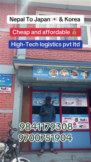 नेपालबाट विश्वभर डोर-टु-डोर डेलिभरी सेवा