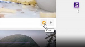 Сайт «Одноклассники» отмечает своё пятнадцатилетие со дня запуска