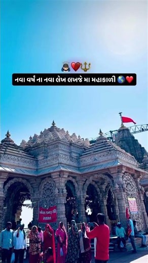 #⃣ Jay mahakal maa 🙏. 🚩. ❤️.