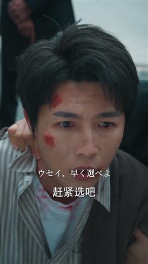 リセット人生：後継者争い🎥日本語字幕手動作成・第1回・1🔥母を救うために僕は10年前へ戻った、──今度こそ奪い返す✨転生・後継者バトル｜華族サスペンス💔#likeudrama