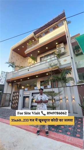 32K views · 916 reactions | 35x60..233 गज में खूबसूरत 5 बेडरूम वाली कोठी बेचनी है ! थियेटर, लिफ्ट, बोरवैल, और गार्डन के साथ वैशाली नगर जयपुर में  8949786062 | Bhawani properties | Facebook