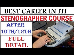 ITI COURSE | BEST CAREER IN ITI | STENOGRAPHER COURSE FULL DETAIL