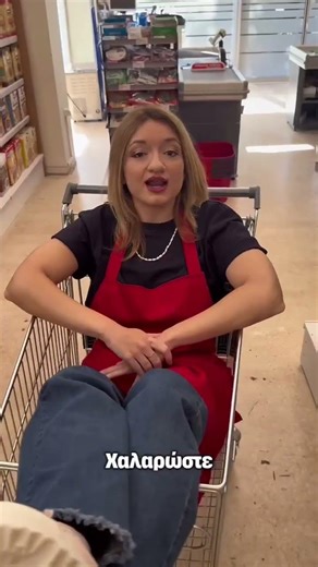 Δείτε τι έχουμε φτιάξει για εσάς! Το ΣΟΥΠΕΡ μας ανοίγει και ανυπομονούμε να σας υποδεχτούμε! 🤩