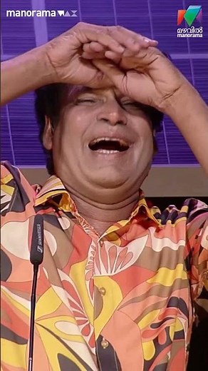 മുത്തപ്പാ എൻ്റെ mood മാറ്റല്ലേ😮🤣 #oruchiriiruchiribumperchiri