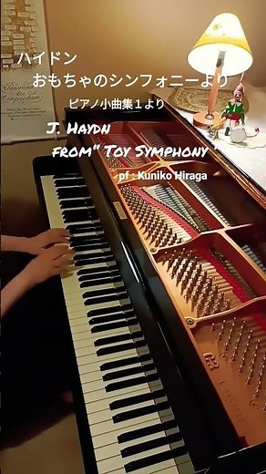 ハイドン「おもちゃのシンフォニーより」J.Haydn:from “Toy Symphony” pf:Kuniko Hiraga #Short