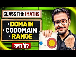Basics of Relations and Functions || Domain || Codomain || Range || Pranav Sir