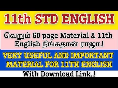 11th Std English Guide PDF Download | 11th std English Best Study material 2025 | 11th std English