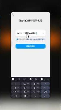 Tutorial Cara Membuat Akun QQ Tencent Terbaru 2026 | Daftar QQ Langsung Berhasil Tanpa Ribet