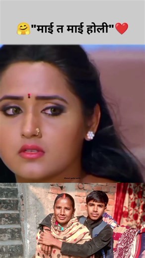 🥺"माई तो माई होली ❤️ #diy #diy #facts