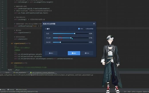 基于Qt Designer与Codesign设计稿的PyQt5程序界面美化实战（AI语音讲解，带字幕）