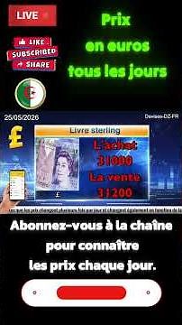 25 05 2026 Prix d'euro en algerie