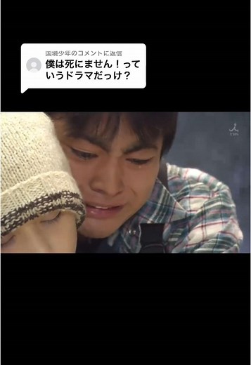 映画『世界の中心で愛を叫ぶ』の魅力