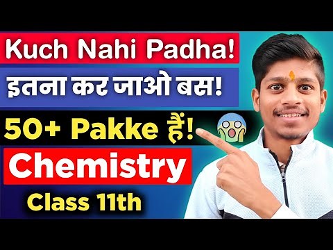 How to PASS in CHEMISTRY Class 11th | Chemistry Strategy to Pass Easily Class 11