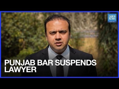 Punjab Bar Takes Action, Suspends Lawyer Representing TikToker Rajab Butt | Dawn News English