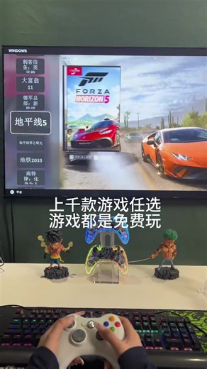 上千款游戏都是免费玩，无需下载安装，无需充会员，连接电脑即插即玩#steam游戏 #3a大作游戏推荐 #switch游戏 #塞尔达传说王国之泪游戏 #塞尔达传说